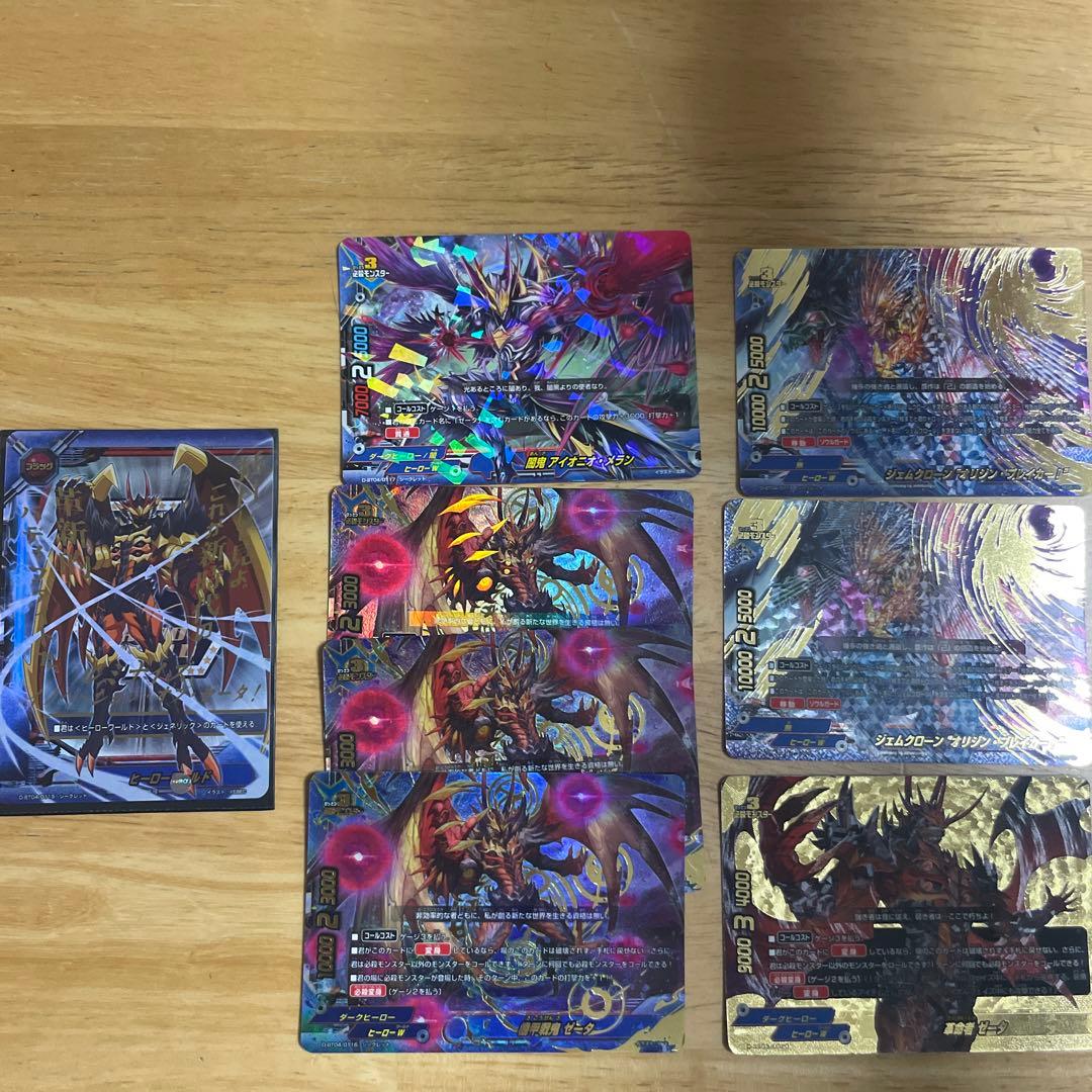 バディファイト ドラゴン・エンペラー カードセット