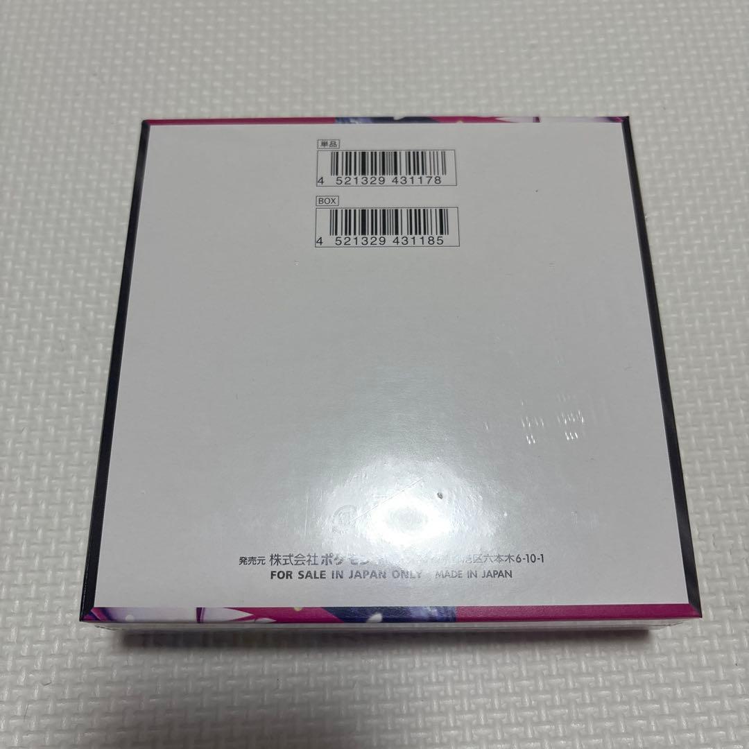 【シュリンク付き】ポケモンカードゲームMEGAメガシンフォニア 新品未開封品