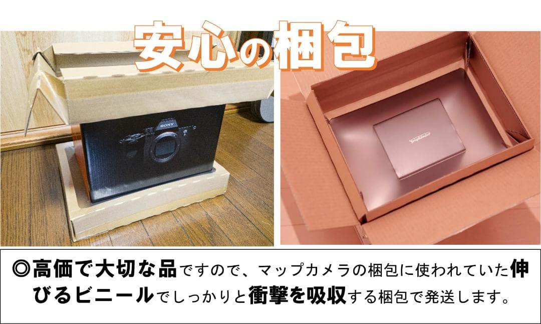 【美品】SONY α７RⅤ ILCE-7RM5（L字プレート＆深型アイカップ付）