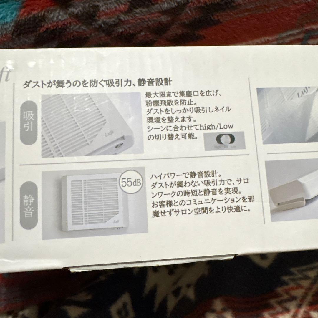 空気清浄機・イオン発生器 SHAREYDVA Luft Wireless Dust Collector