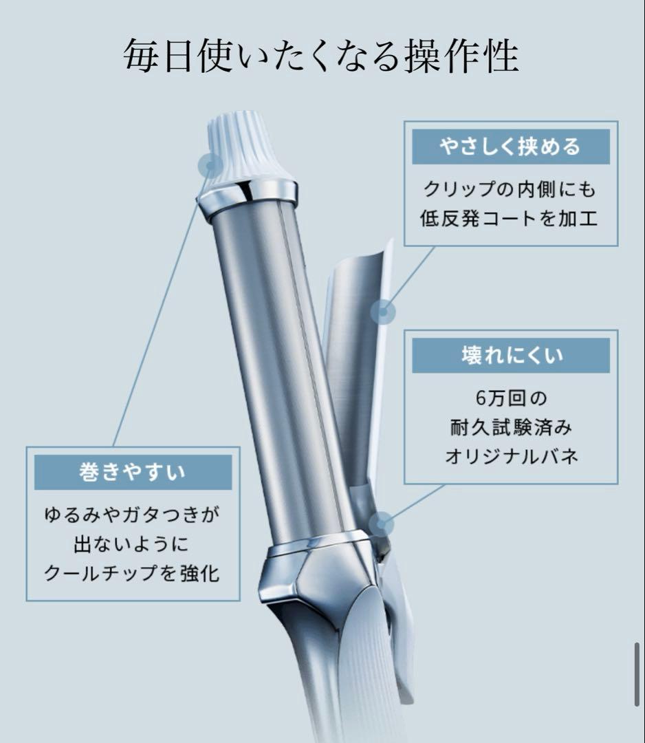 Refa リファカールアイロン プロ 38mm RE-AV-02A