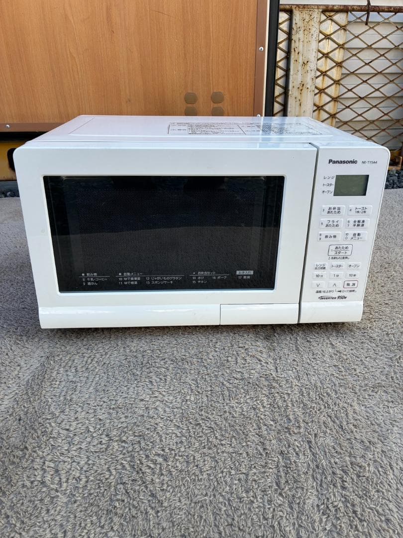 Panasonic オーブンレンジ NE-T15A4