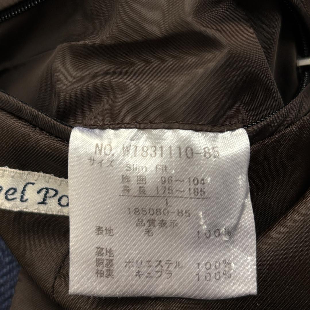 【美品・MOONヘリンボーン生地】トランスコンチネンツ/ジャケット/紺/L