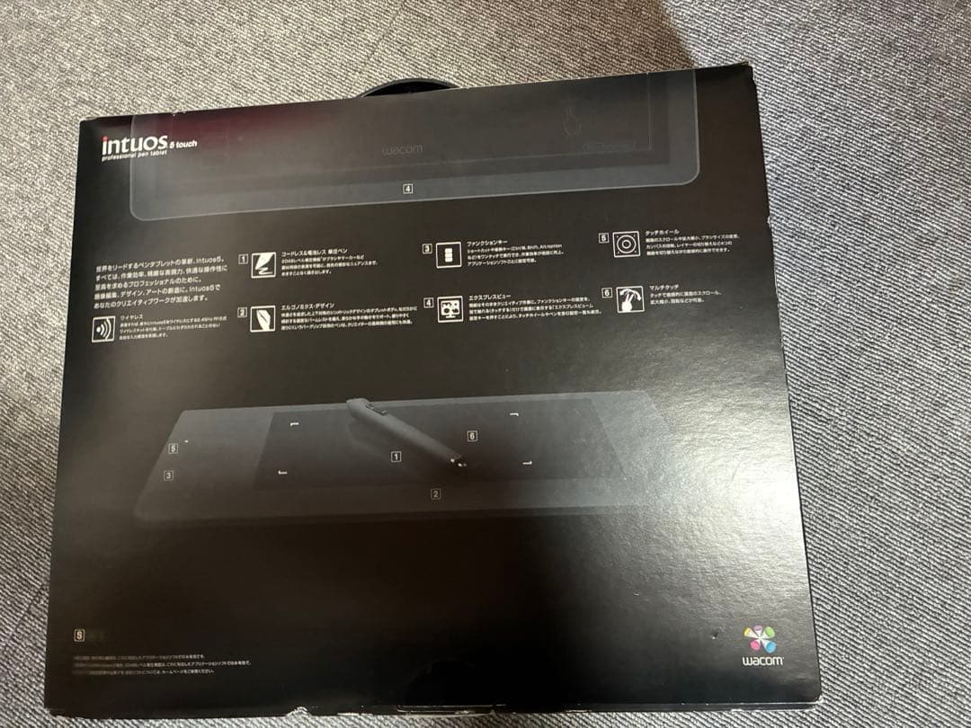 【美品】Wacom intuos 5touch プロフェッショナル　ペンタブ