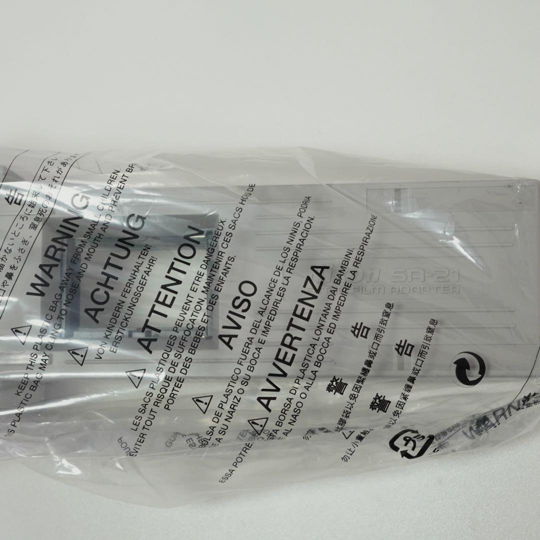 Nikon Coolscan V LS-50 ED フィルムスキャナー