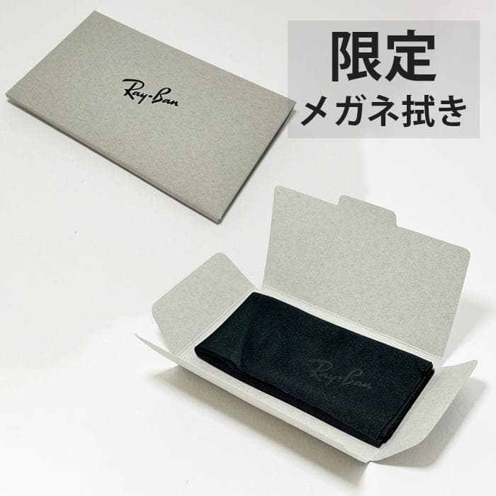 RB2140F-1387GG【新品正規品】 レイバン フレームも調光 サングラス