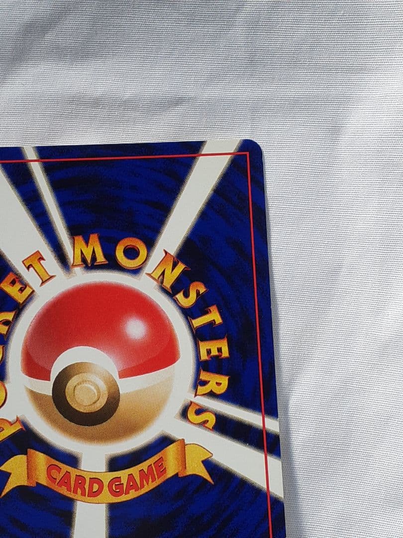 ポケモンカード旧裏 ルージュラ 未使用、美品