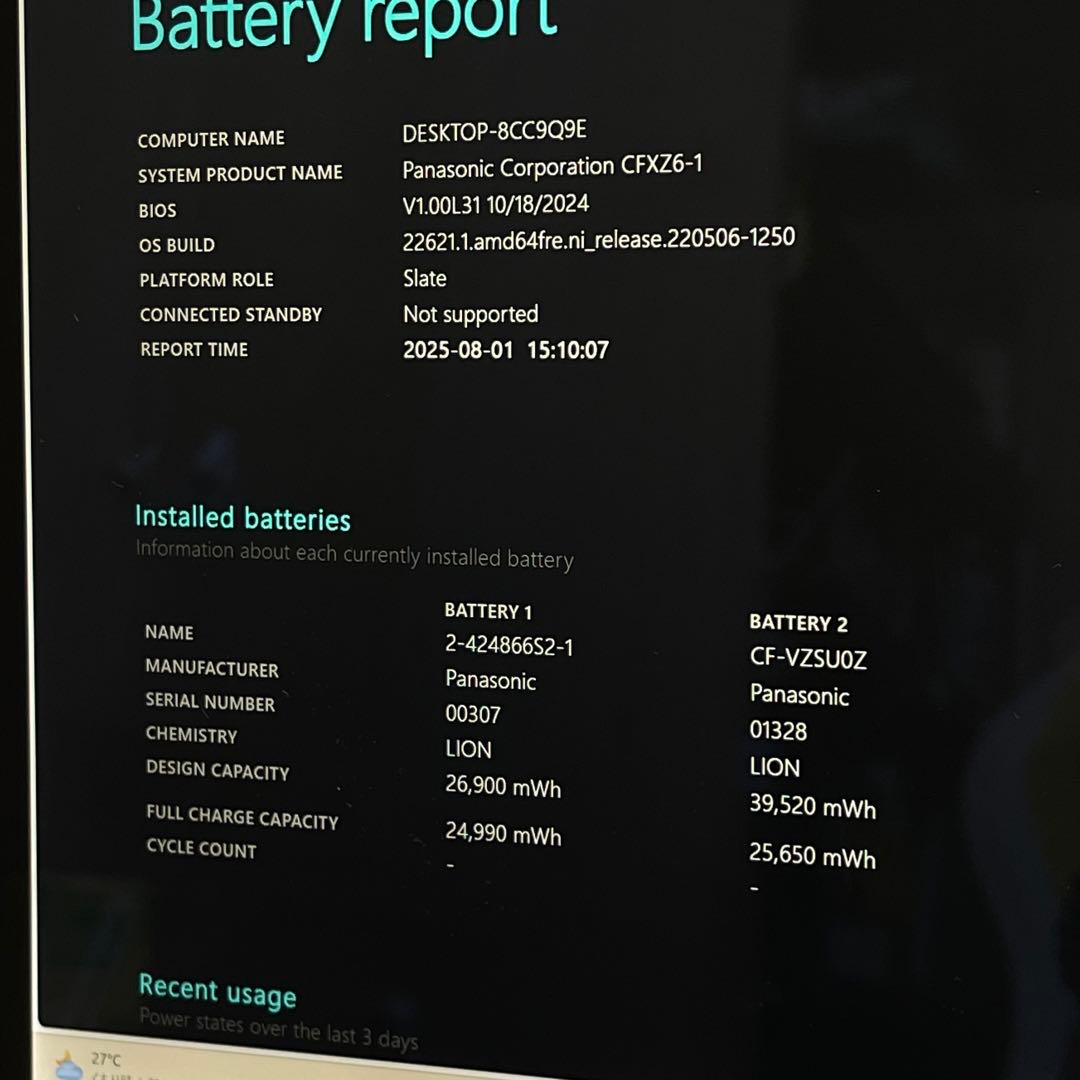 #066 美品 Panasonic CF-XZ6 2in1 i5-7300U 8