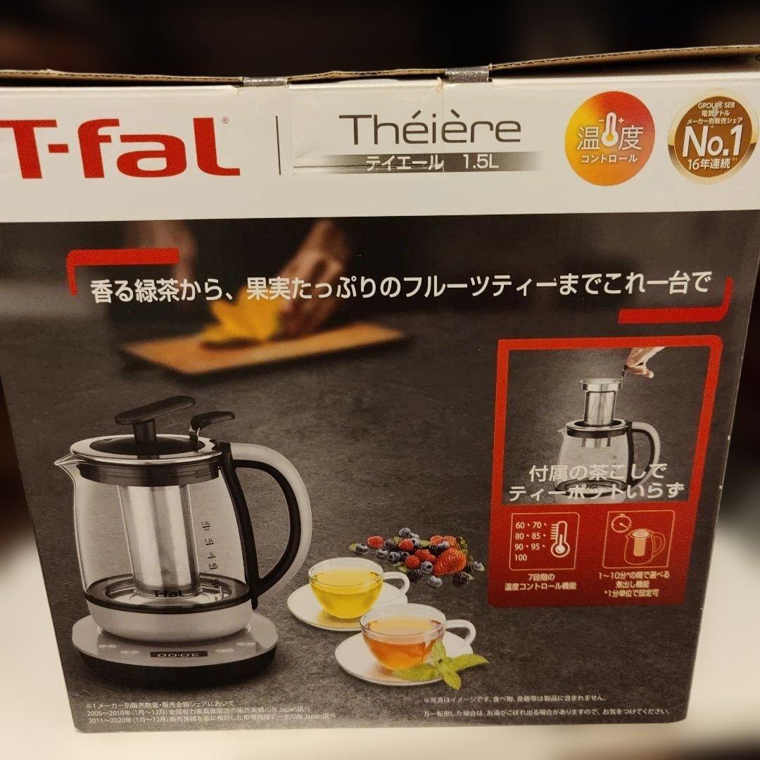 T-fal Théière 電気ポット 1.5L