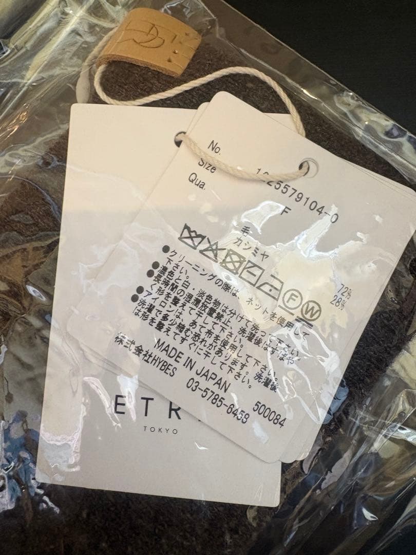 完売！新品未使用エトレトウキョウ　ウールカシミヤニットターバンブラウン