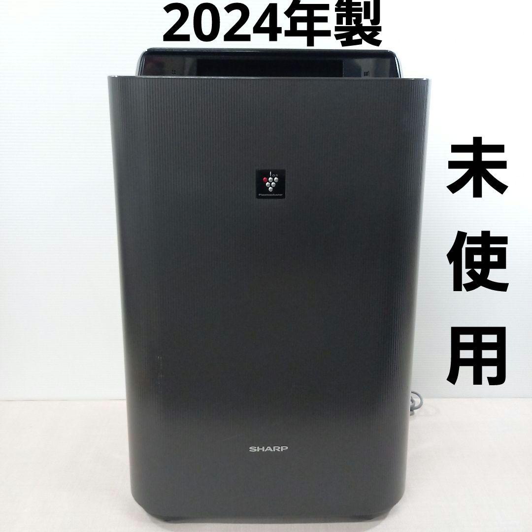 未使用◎SHARP 加湿空気清浄機 KC-J50C-H 2024年製