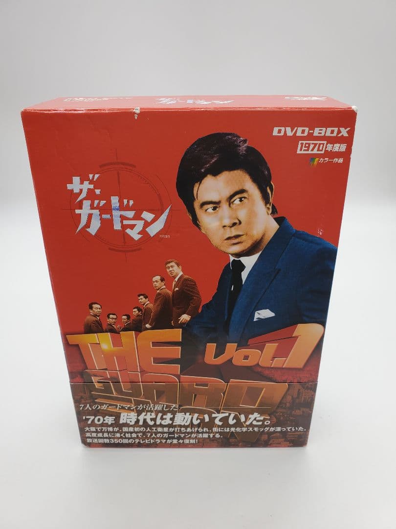 ザ・ガードマン 1970年度版 DVD-BOX 前編〈6枚組〉 宇津井健