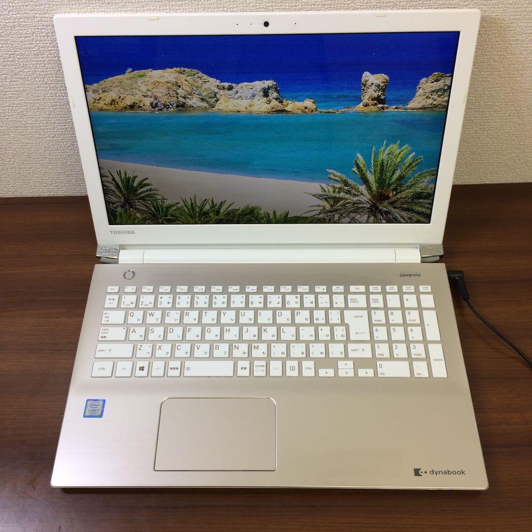 美品！第7世代i7 7500U搭載！！ノートPC dynabook T65/CG