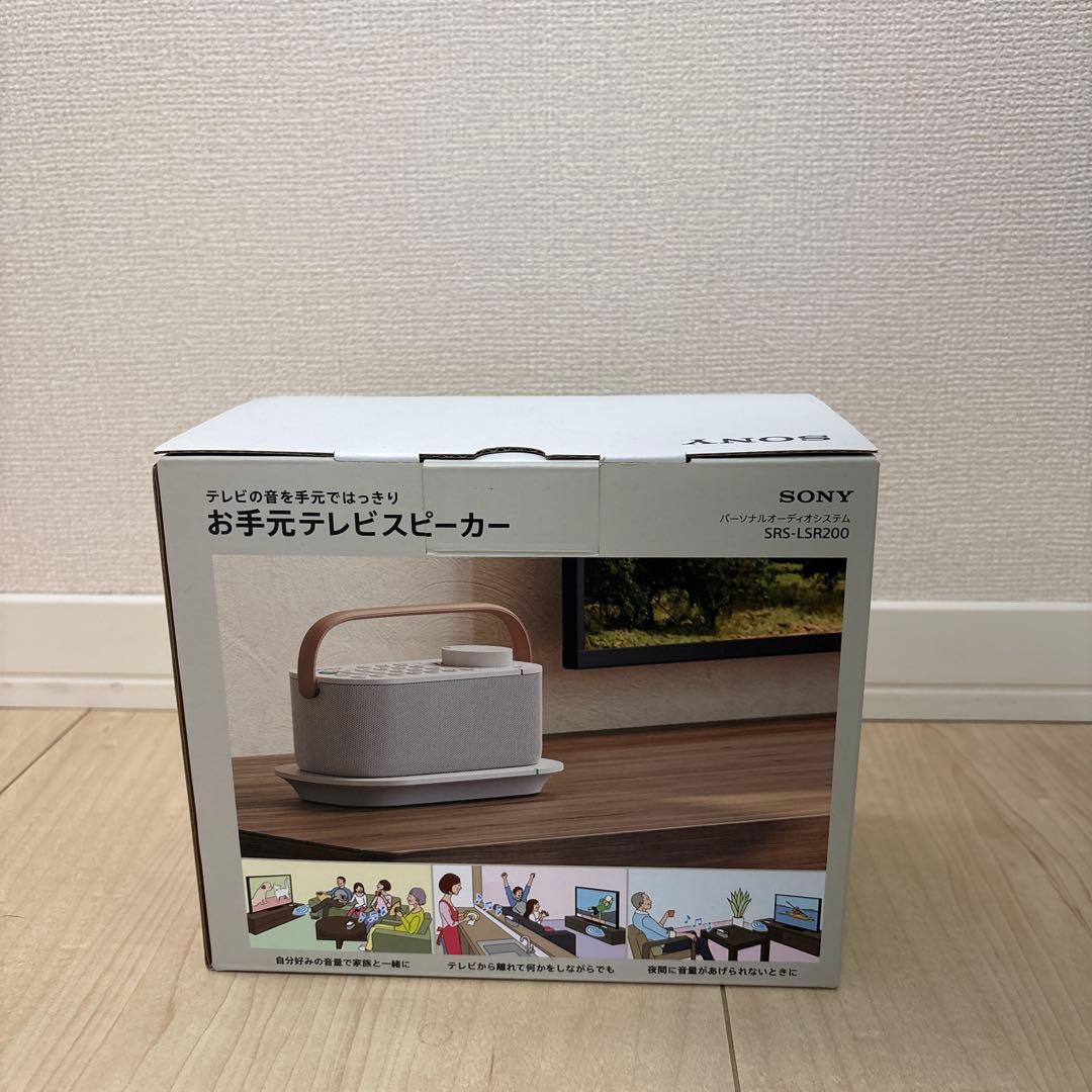 新品未使用 SONY ソニー お手元テレビスピーカー SRS-LSR200