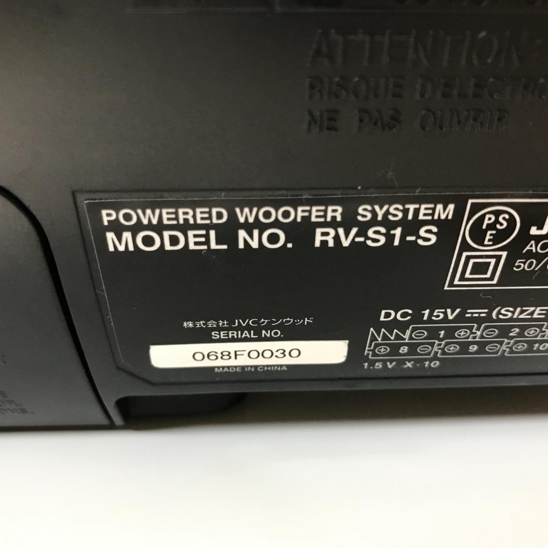希少 良品 JVC ビクター RV-S1-S パワードウーハー ケンウッド