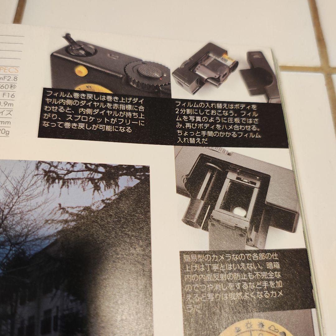 レア！　アガート18K(箱、説明書付き)　AGAT-18Ｋ