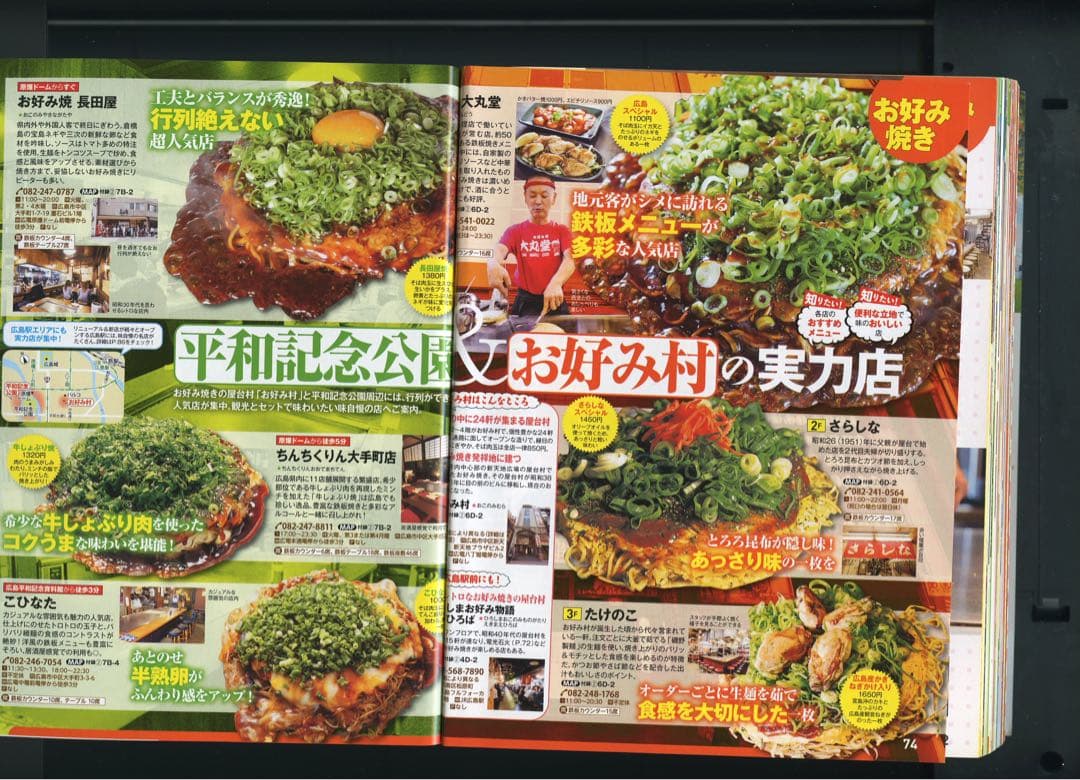 【動作良好】EPSON エプソン GT-X970 フラットベットスキャナー