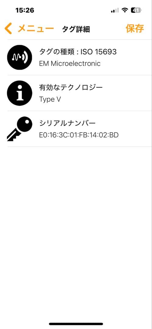 IC搭載✨新品未使用✨ルイヴィトン キーケース ミュルティクレ 6 現行