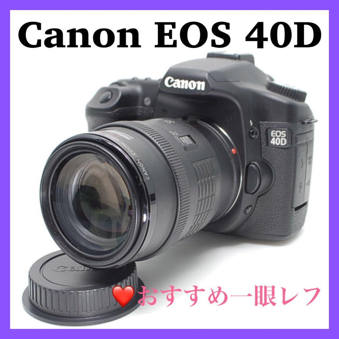 ❤️操作性抜群❤️Canon EOS 40D すぐ撮影ができる 使いやすい 美品