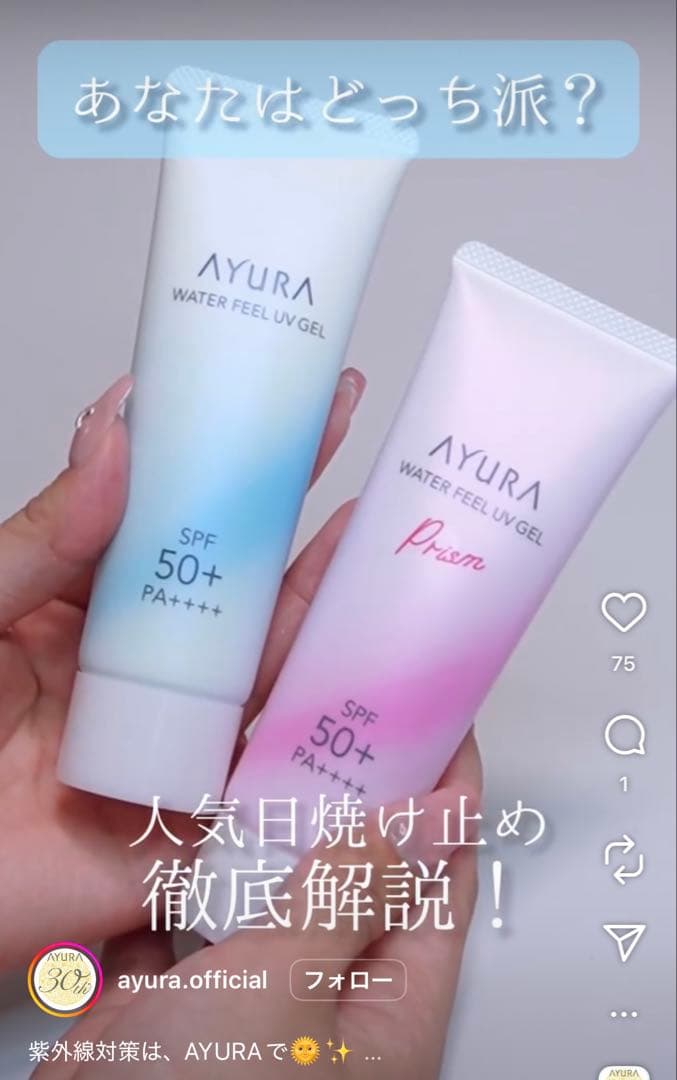 みたらしさん専用