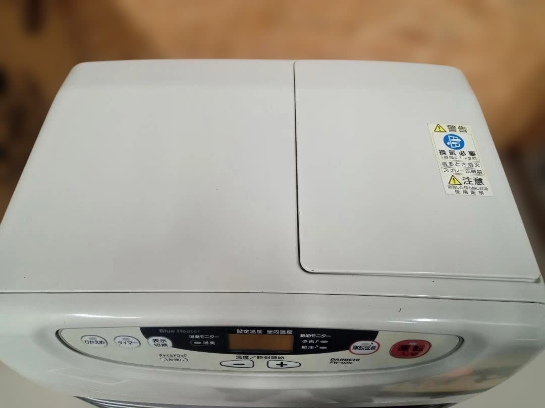 ダイニチ工業　DAINICHI　ブルーヒーター　FW-468L