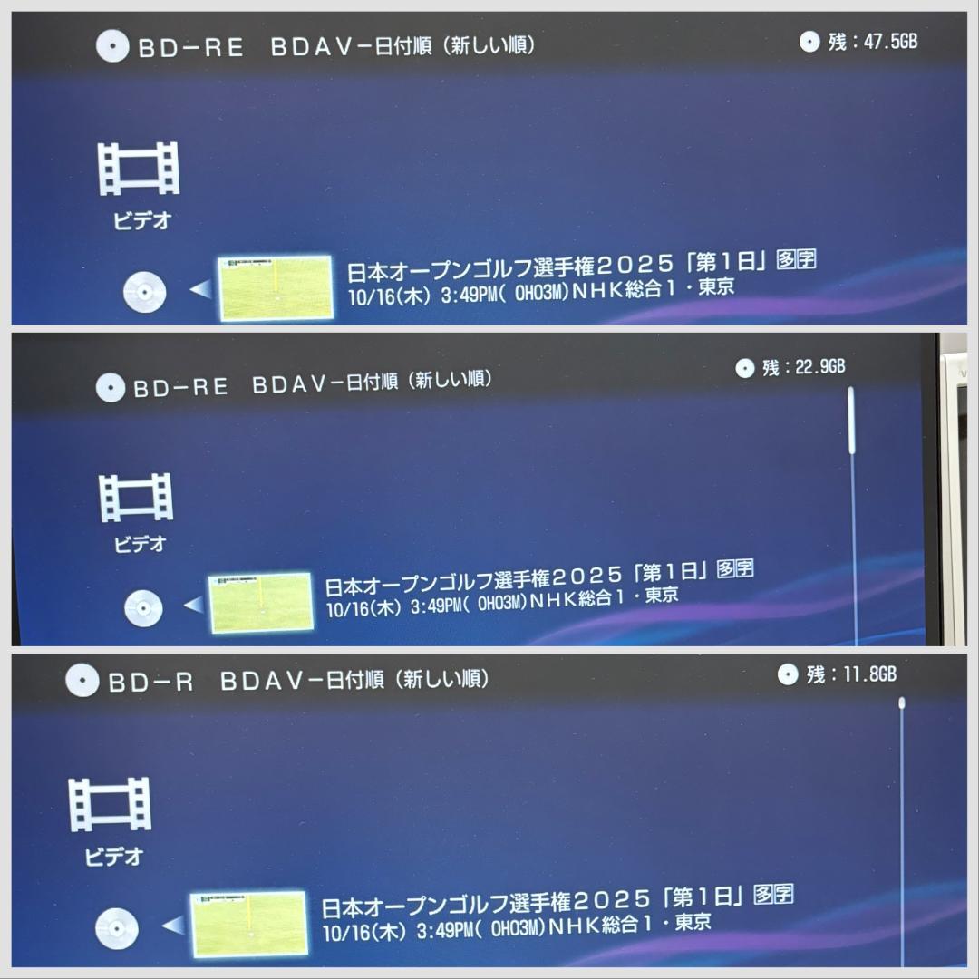 【完動・付属品フル】W録 1TB ソニー BDレコーダー BDZ-EW1200