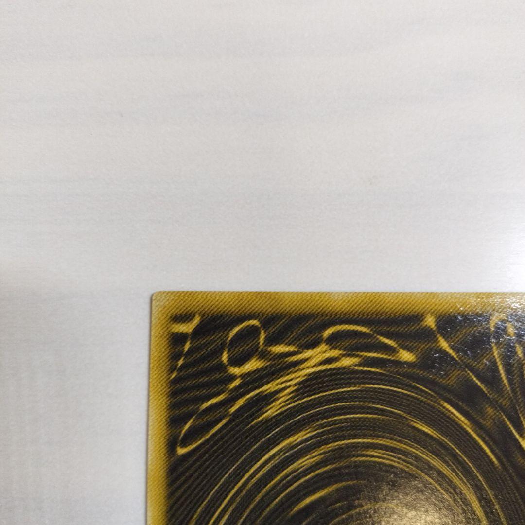 即日発送！ワンオーナー　遊戯王カード　 ラーの翼神竜　シク　G4-03