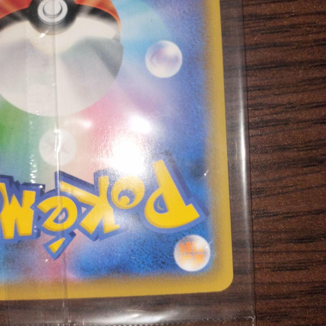 ポケモンカード エーフィVMAX sa プロモ　未開封 189/S-P