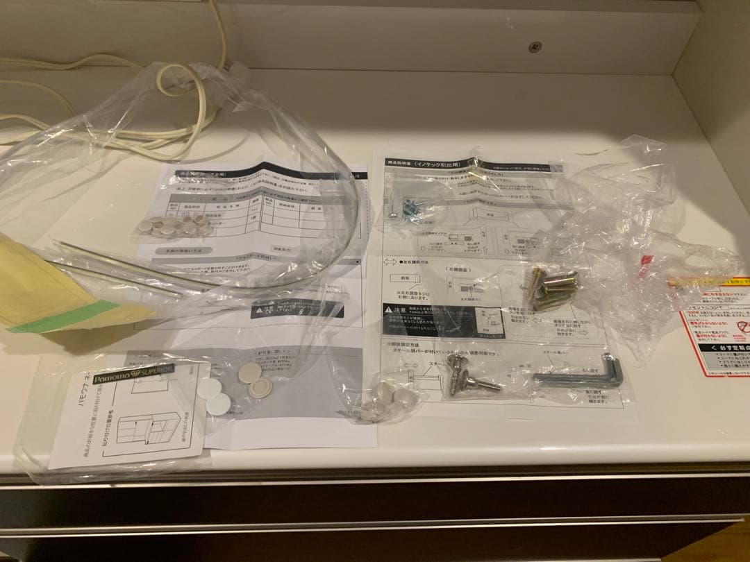 【Liiiii_♡】パモウナ　食器棚120