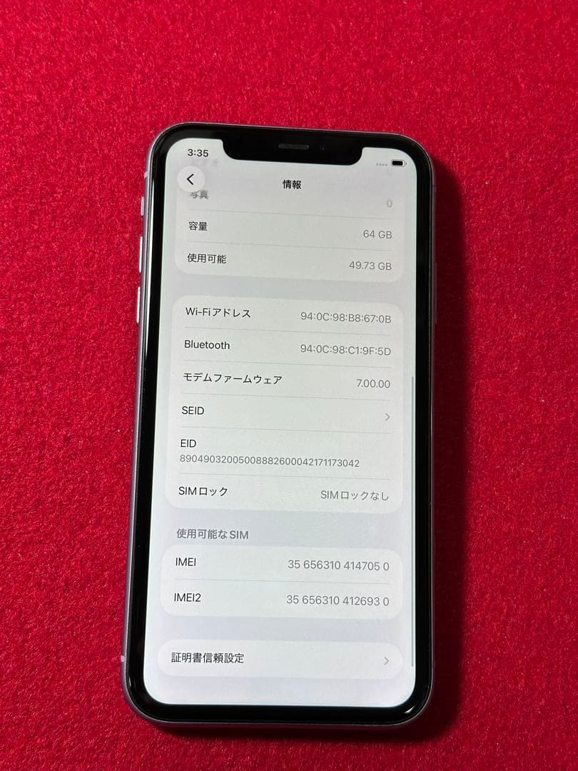 【7050】iPhone 11 パープル64GB simフリー