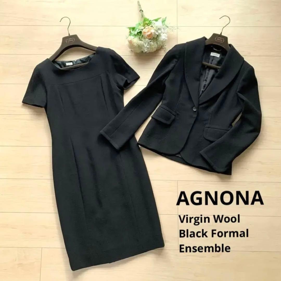 美品 AGNONA ヴァージンウール フォーマル アンサンブル クリーニング届