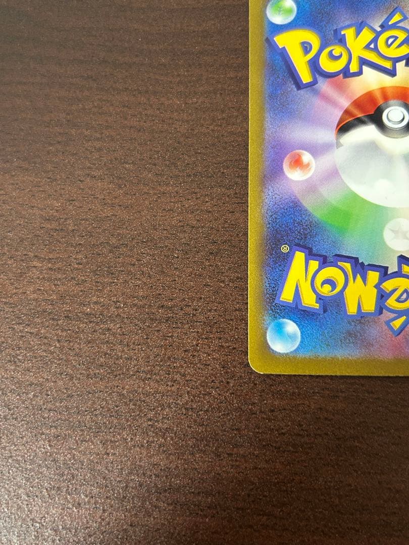 ポケモンカード　コイキング AR 080/073 トリプレットビート