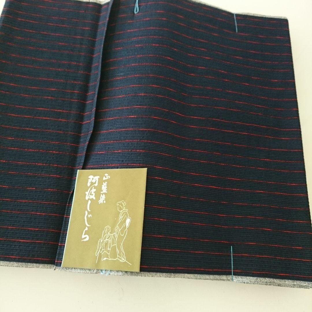 1498★しじら織 正藍染 徳島県 無形文化財 反物 3本おまとめ