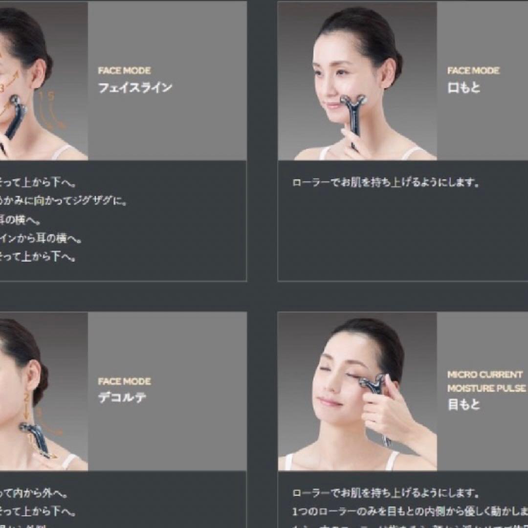 YAMAN PSM-80B-2 美顔器　美容ライバー見本品　　今月限定8888★