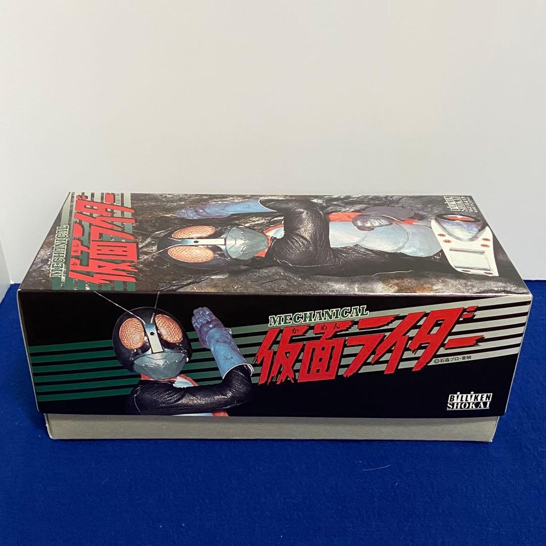 仮面ライダー　ブリキ　ゼンマイ　フィギュア　ソフビ　ビリケン商会　石ノ森章太郎