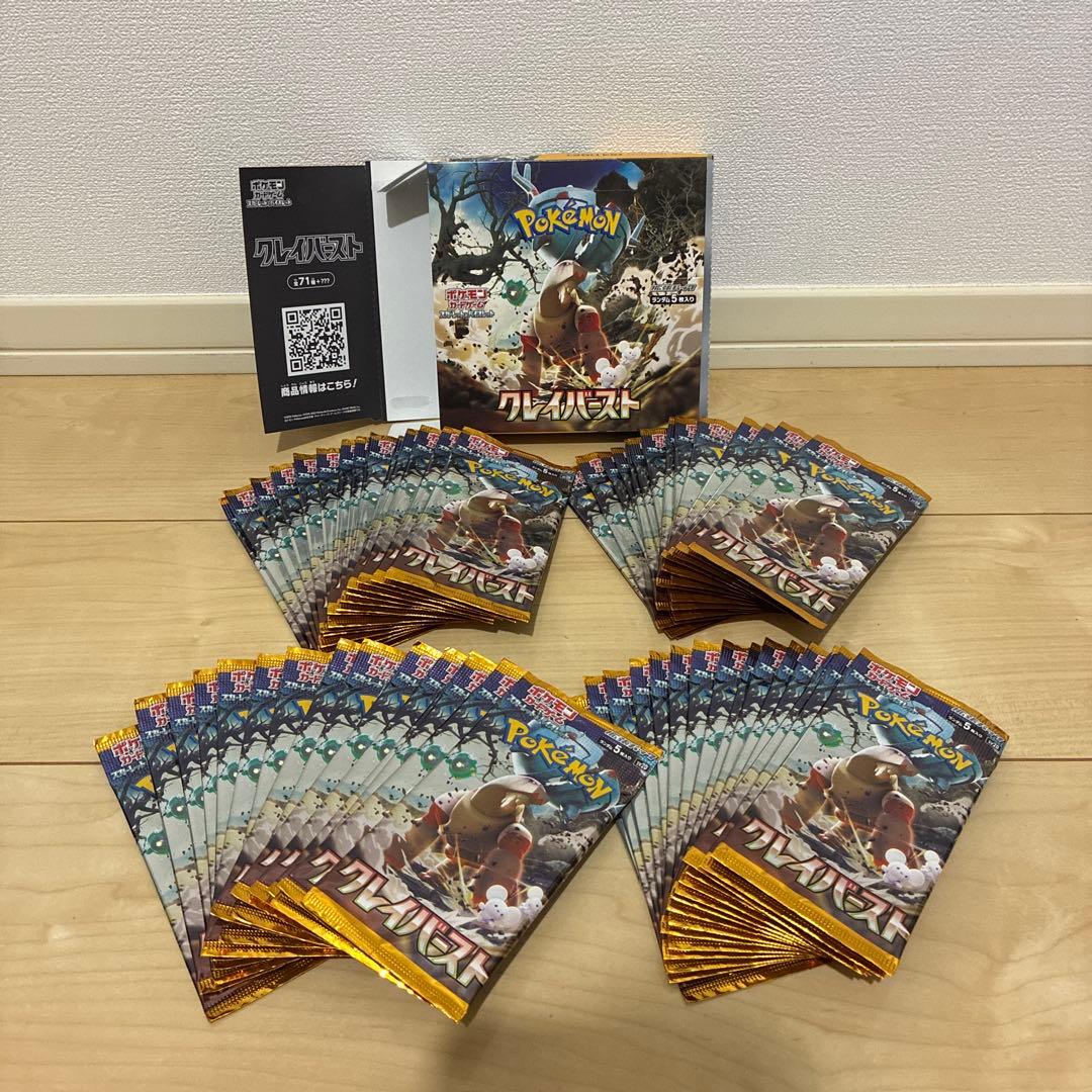 ポケモンカード スカーレット&バイオレット クレイバースト 60パック