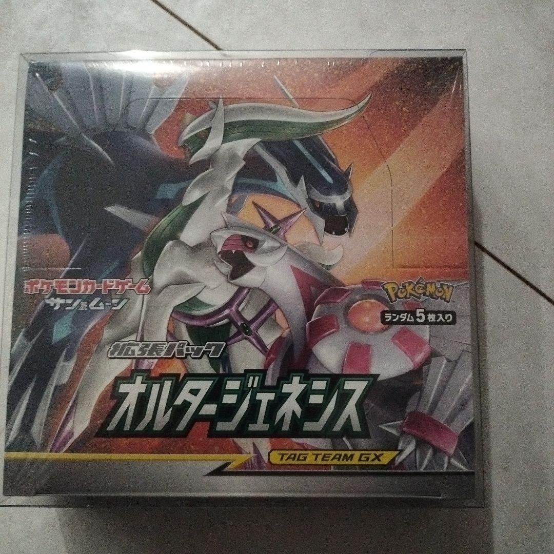 ポケモンカードゲーム Cloudy T9