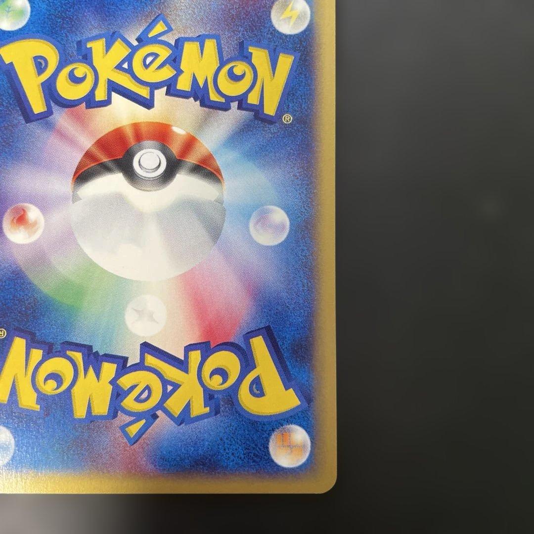 ポケモンカードe コイキング 第1弾基本拡張パック 012/128 2a2