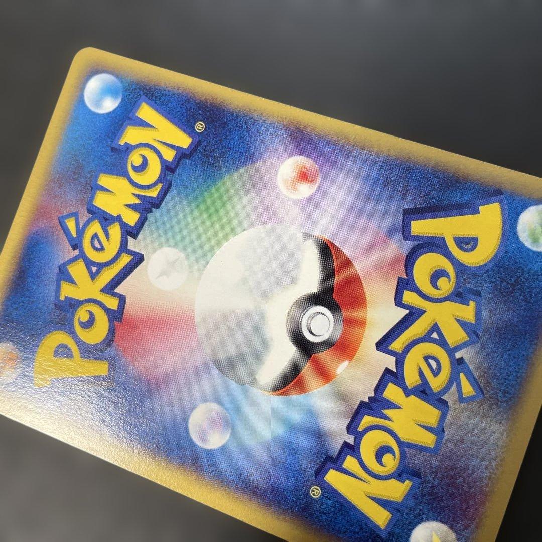 ポケモンカードe コイキング 第1弾基本拡張パック 012/128 2a2