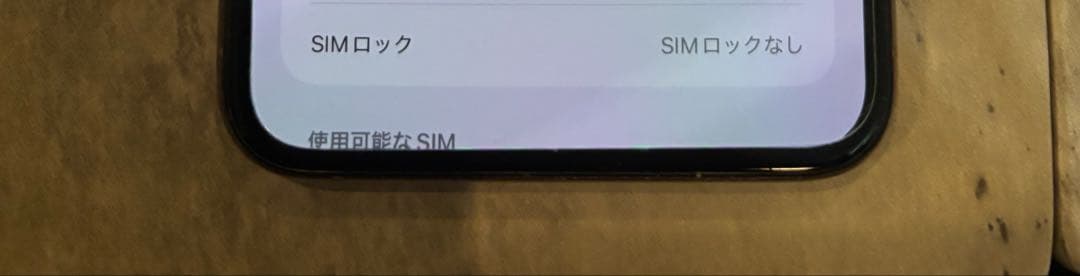 美品 iPhone11promax 64GB