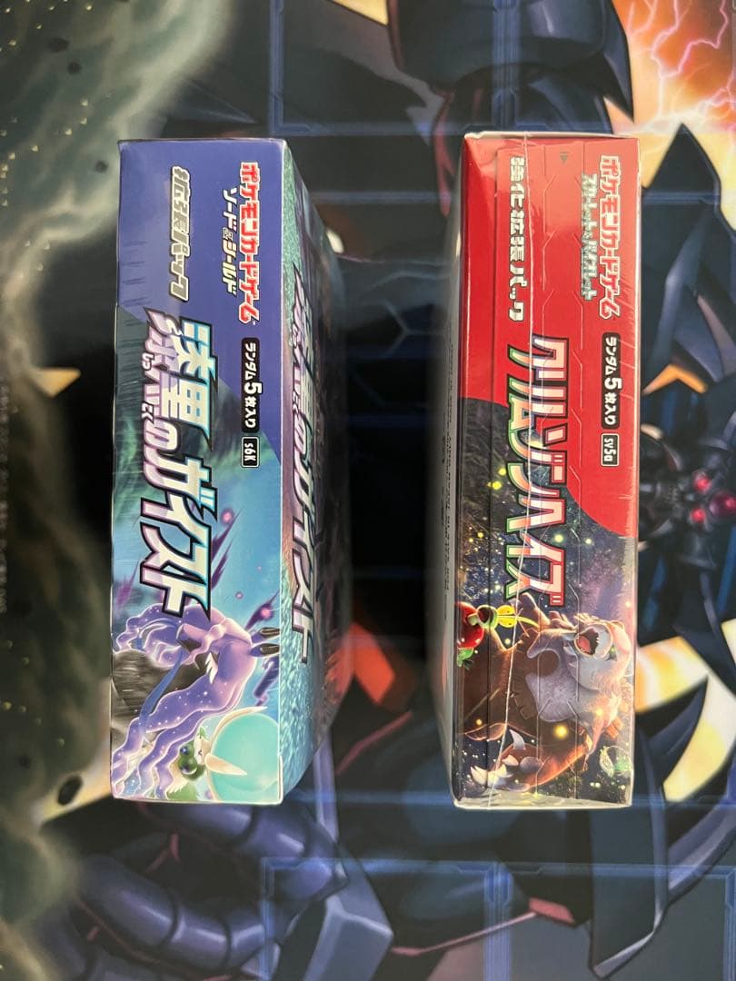 ポケモンカード 未開封BOX 5個セット シュリンク付き