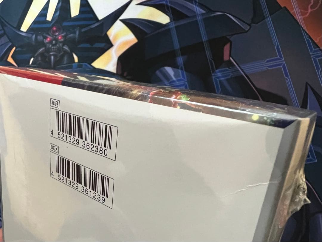 ポケモンカード 未開封BOX 5個セット シュリンク付き