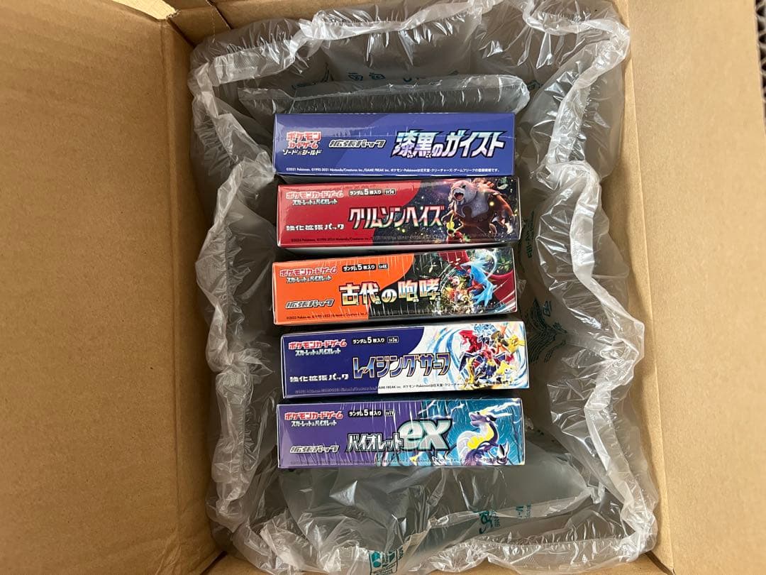 ポケモンカード 未開封BOX 5個セット シュリンク付き