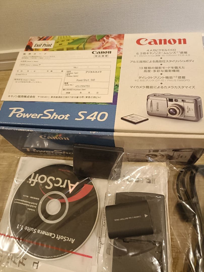 ジャンク ビデオカメラ フィルムカメラ デジカメ付属品