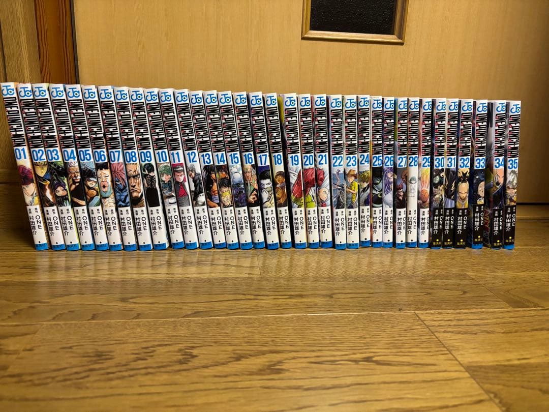 ワンパンマン　全巻セット