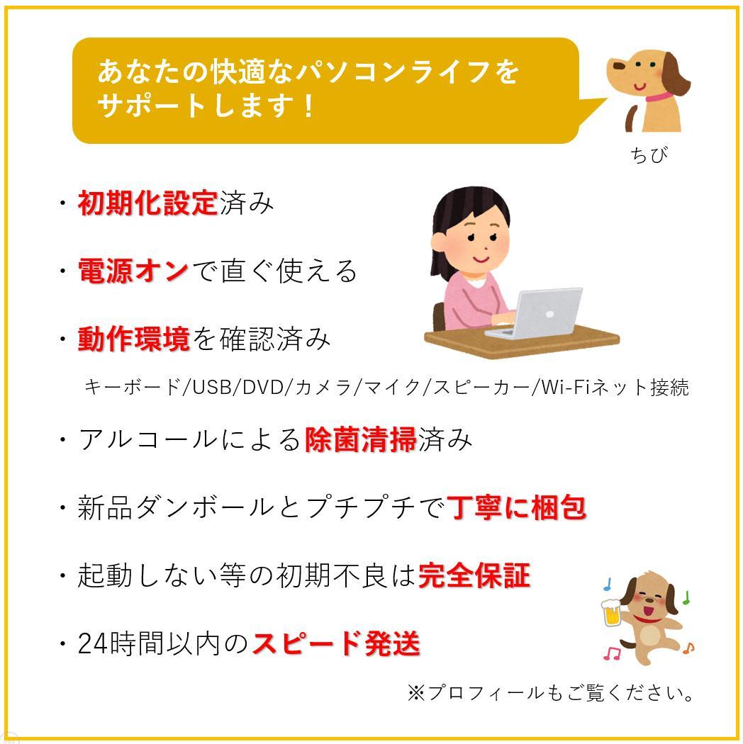 東芝 ダイナブック 12世代i5【軽量】ノートPC Windows11正規品