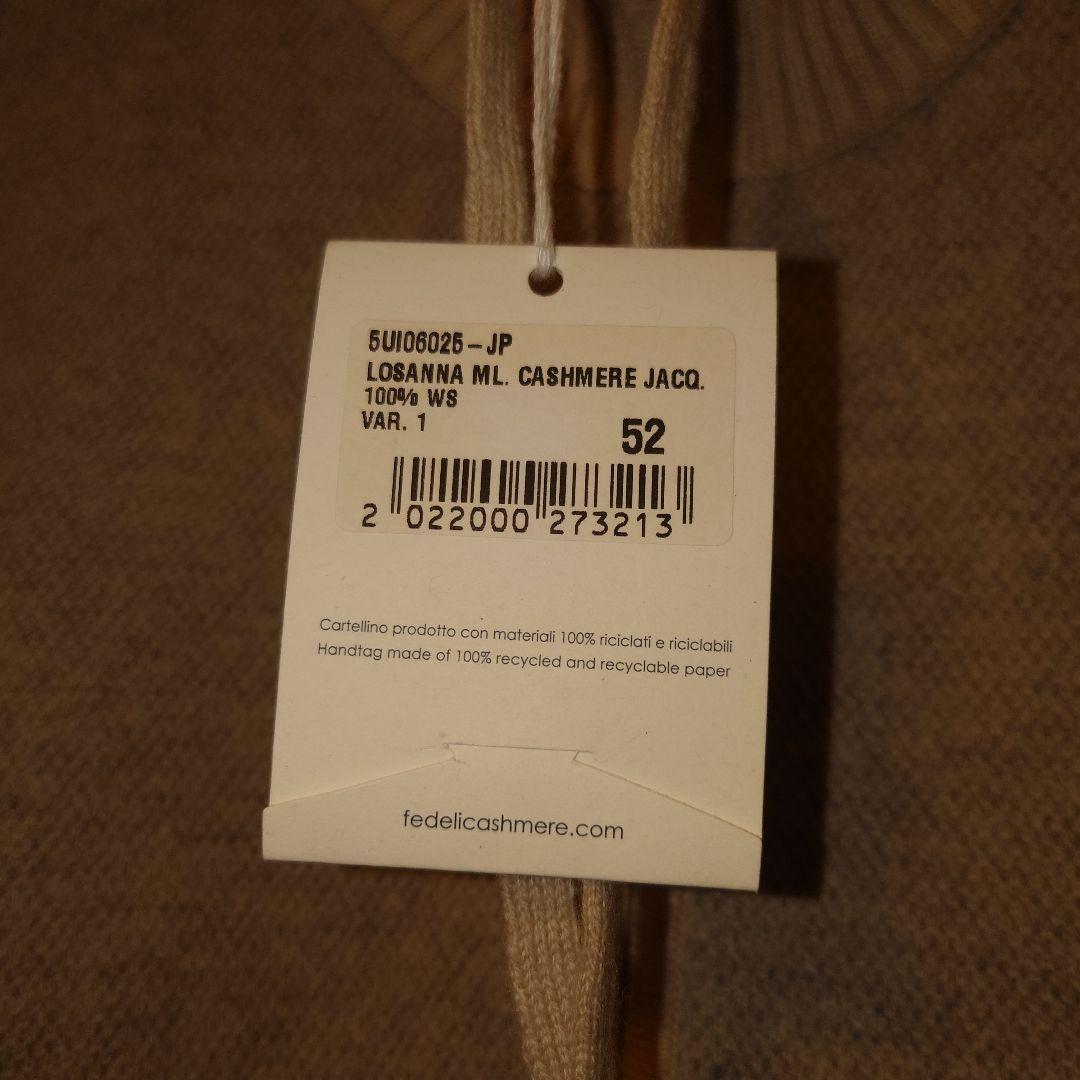 FEDELI カシミヤジップアップニット　セーター　イタリア製　サイズ52