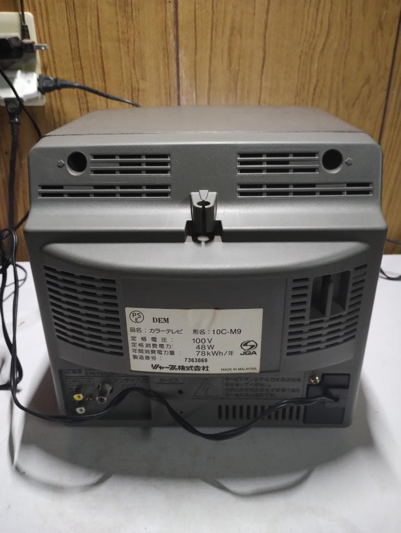 【画質良好】シャープ　10インチ　ポータブル　ブラウン管テレビ　10C-M9