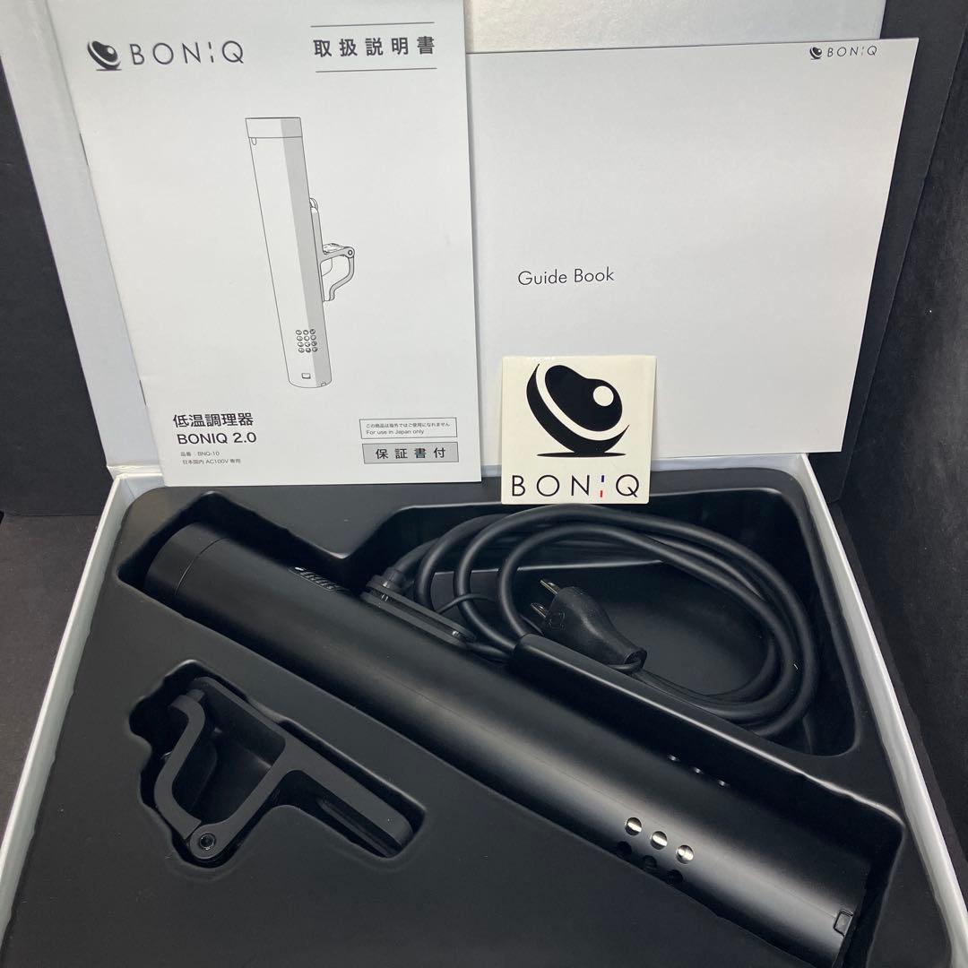 低温調理器　BONIQ 2.0 ボニーク2.0 BNQ-10