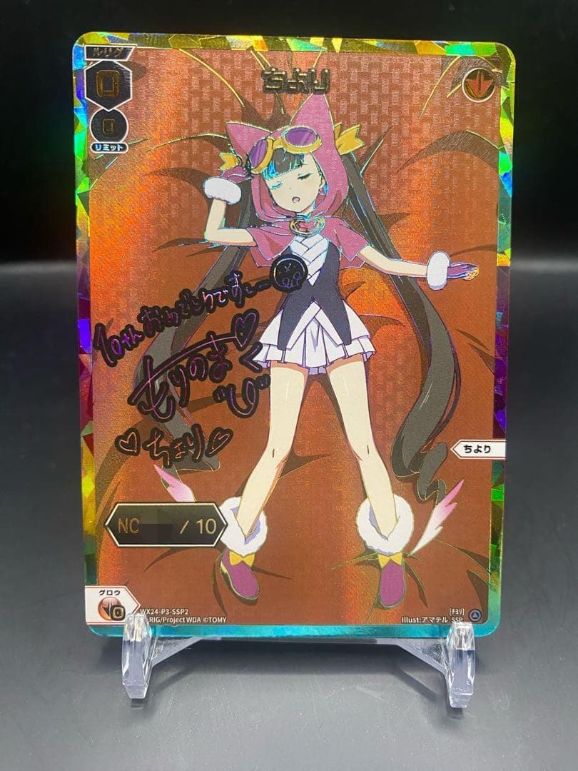 ウィクロス ちより シリアル wixoss